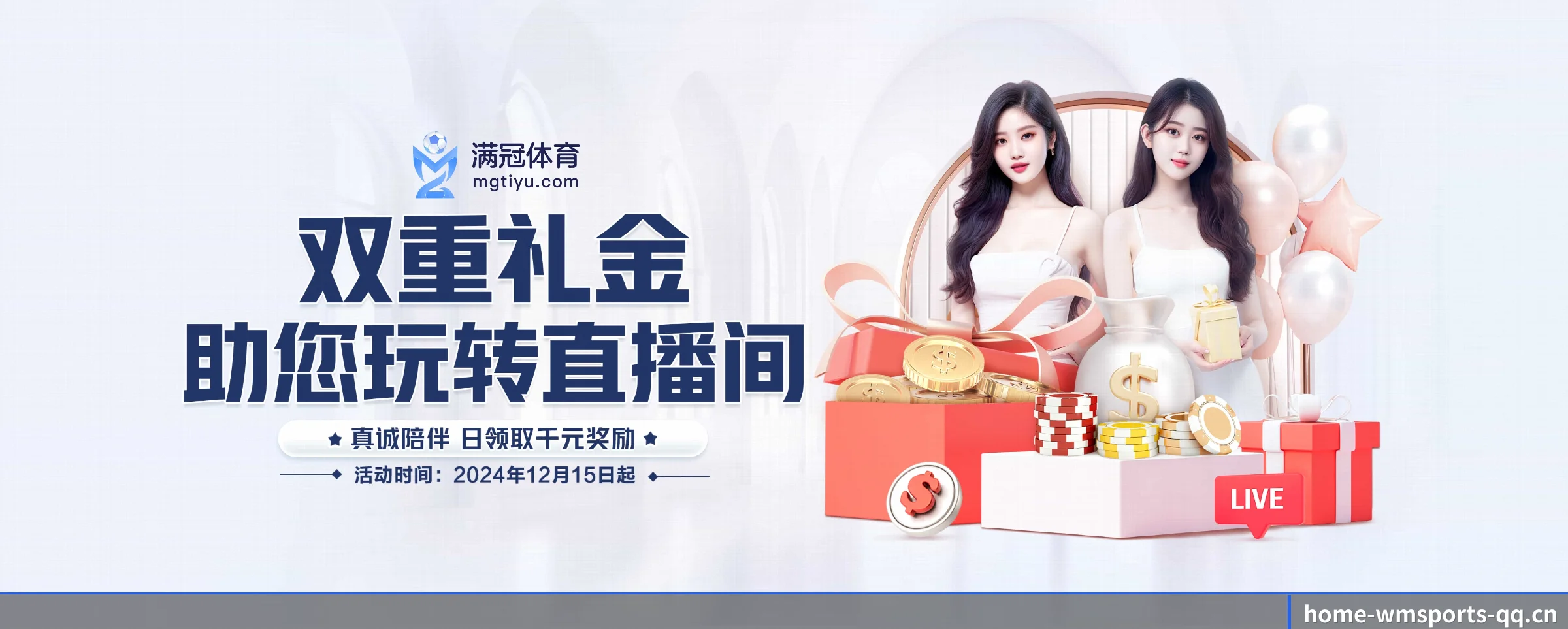 各版块垂直深入,完美契合不同运动项目偏好(wmsports)