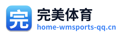 完美体育 Logo